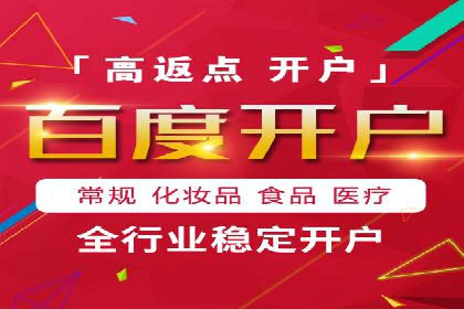 百度关键词推广费用优化：如何用最少的钱获得最好的效果