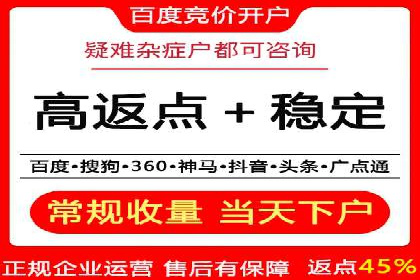 SEM竞价托管服务，成功案例展示转化成果