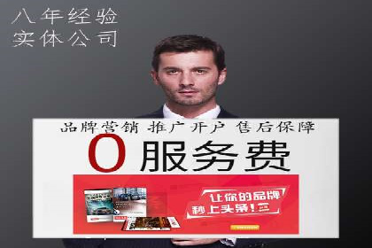 百度竞价运营的关键词选择与投放策略